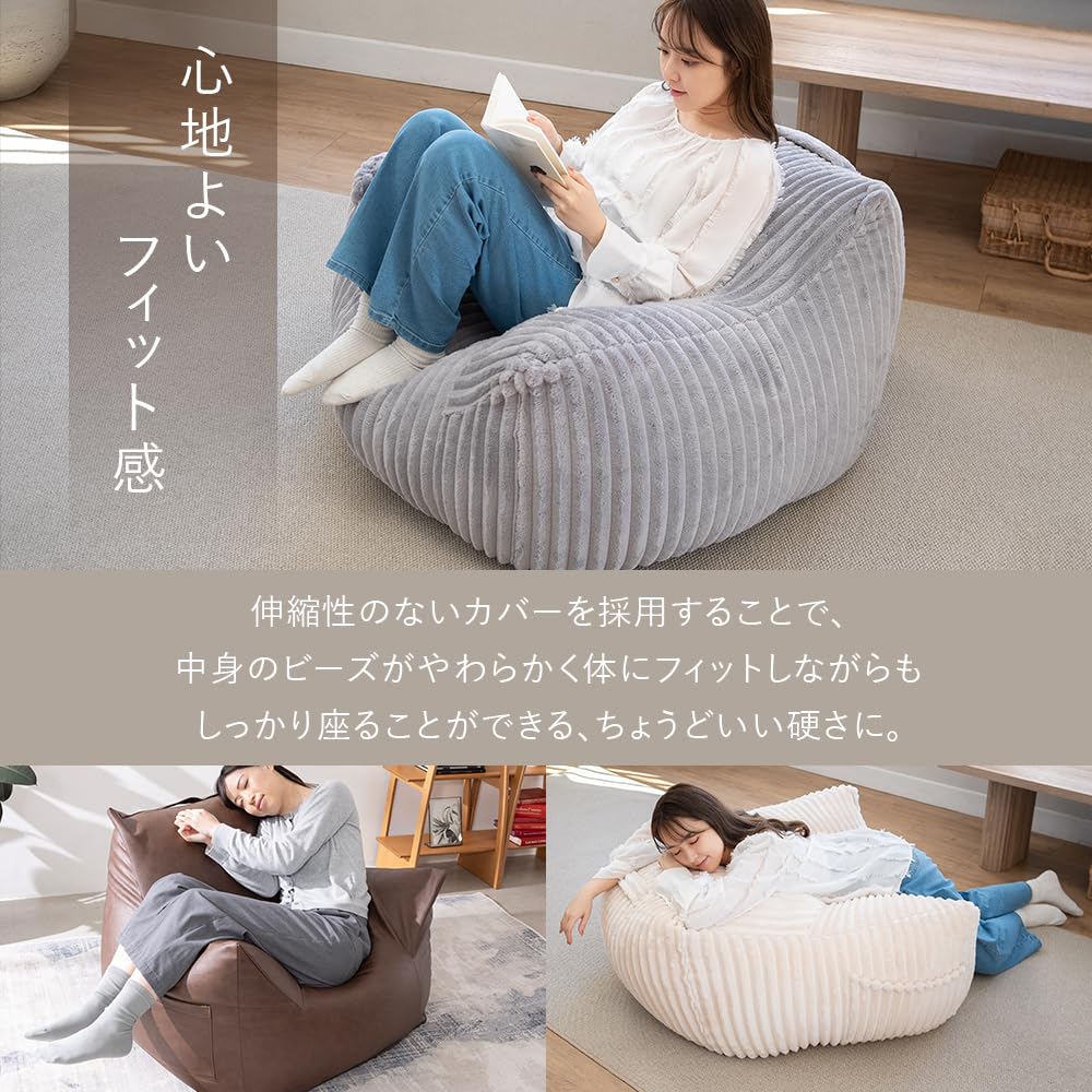 Amazon.co.jp: アイリスプラザ 身体を包み込む贅沢ソファー